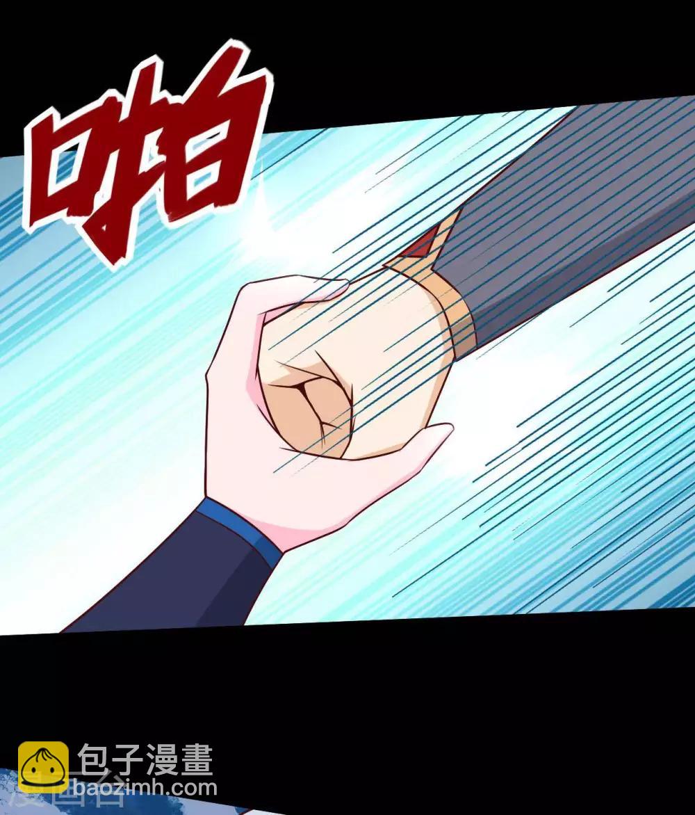 第324话  危害转移20