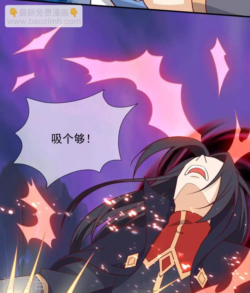 第324话  危害转移22