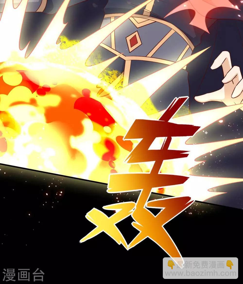 第324话  危害转移23