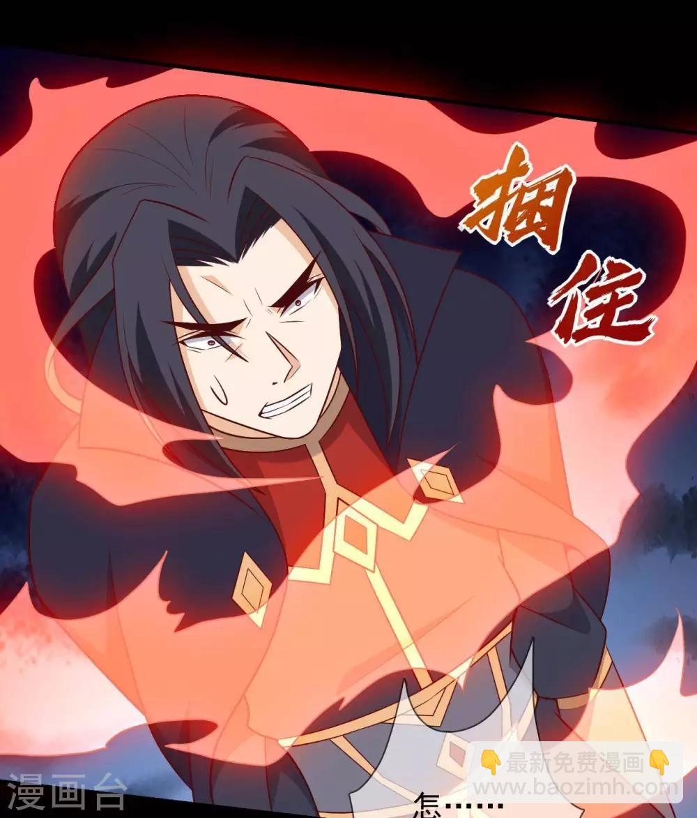 第324话  危害转移24