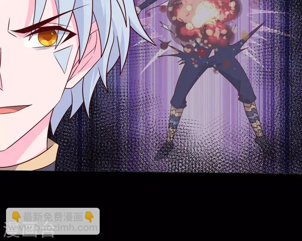 第324话  危害转移26