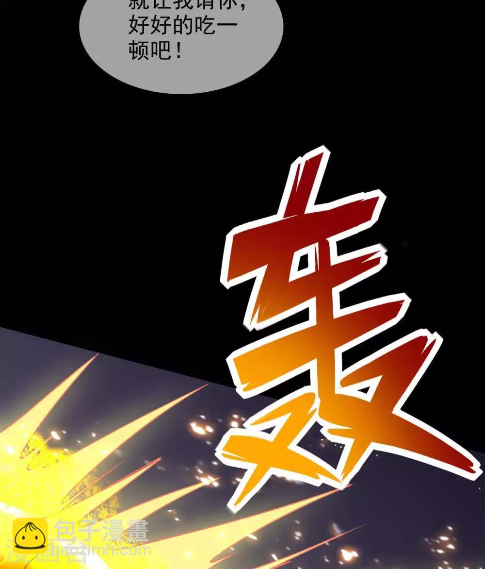 第324话  危害转移28