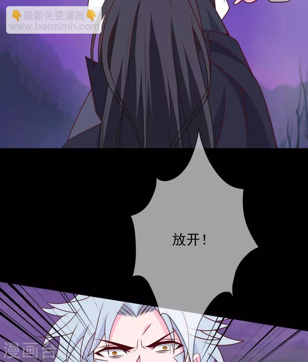 第324话  危害转移3