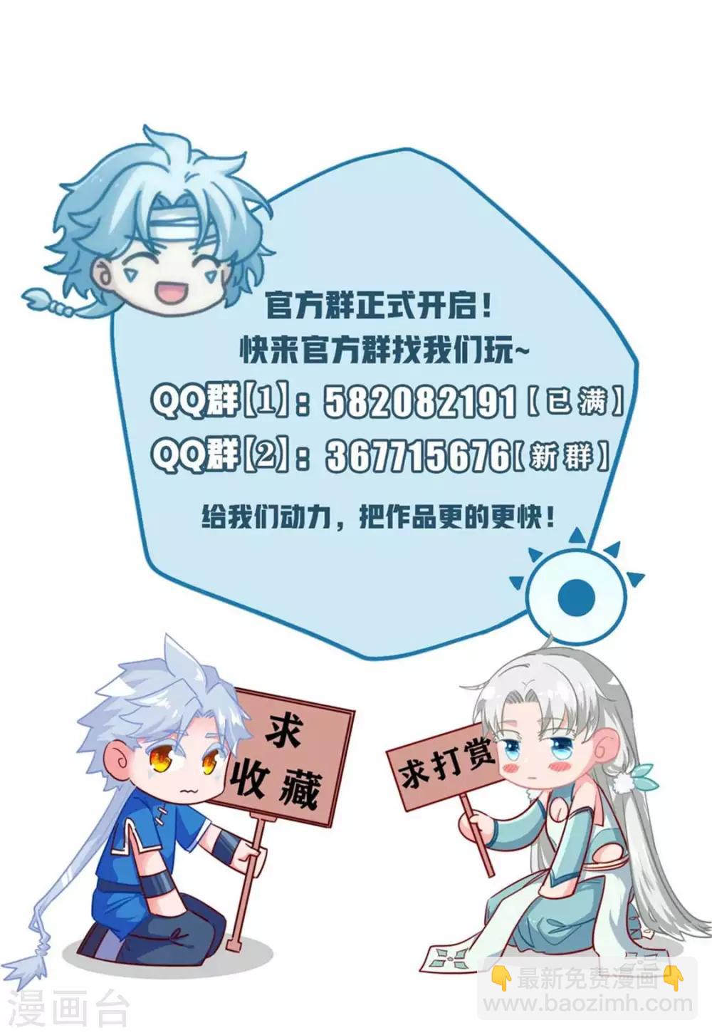 第324话  危害转移31