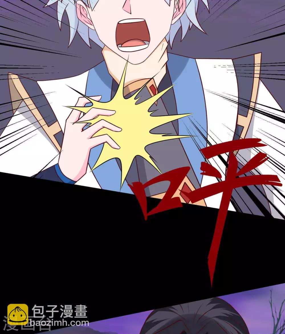 第324话  危害转移4