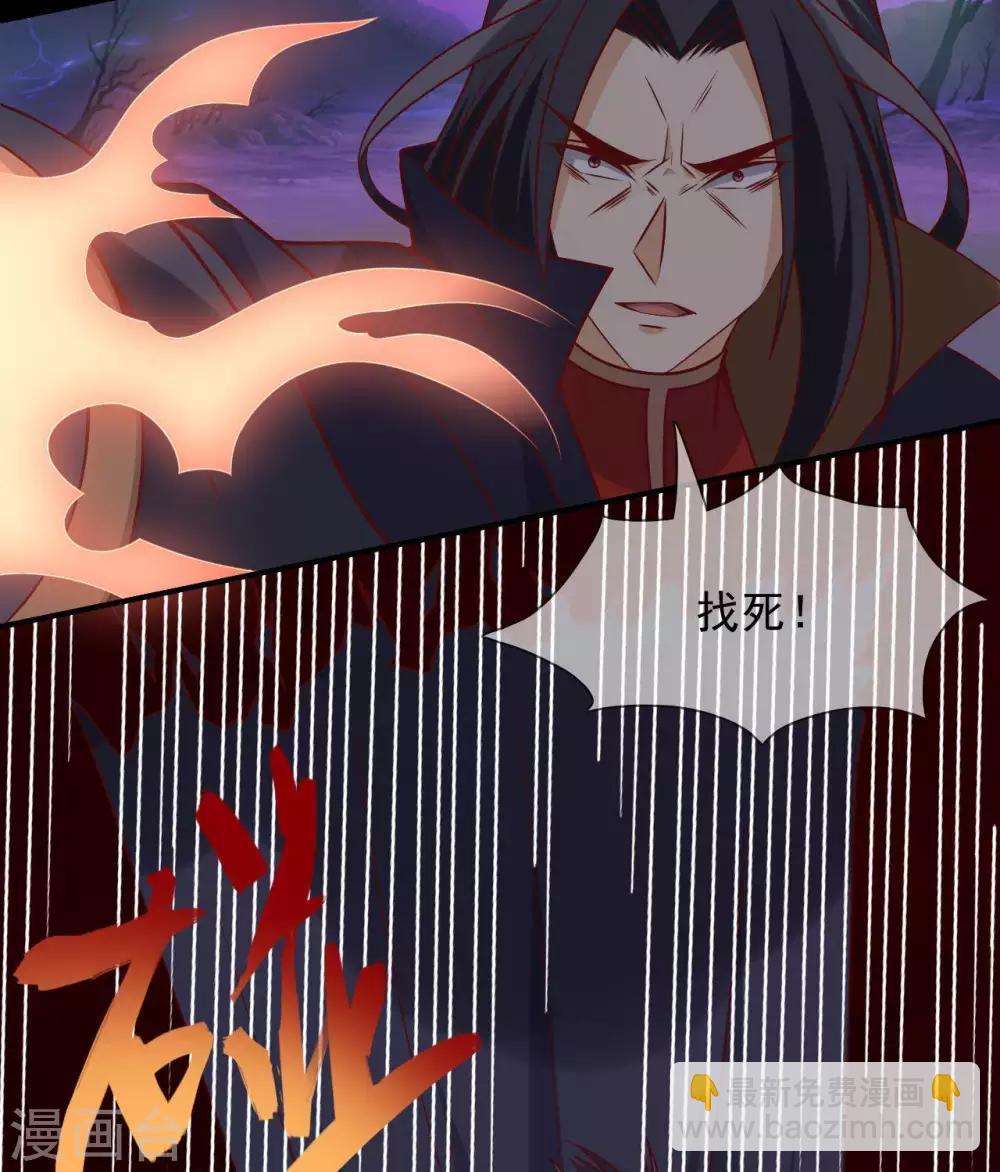 第324话  危害转移5