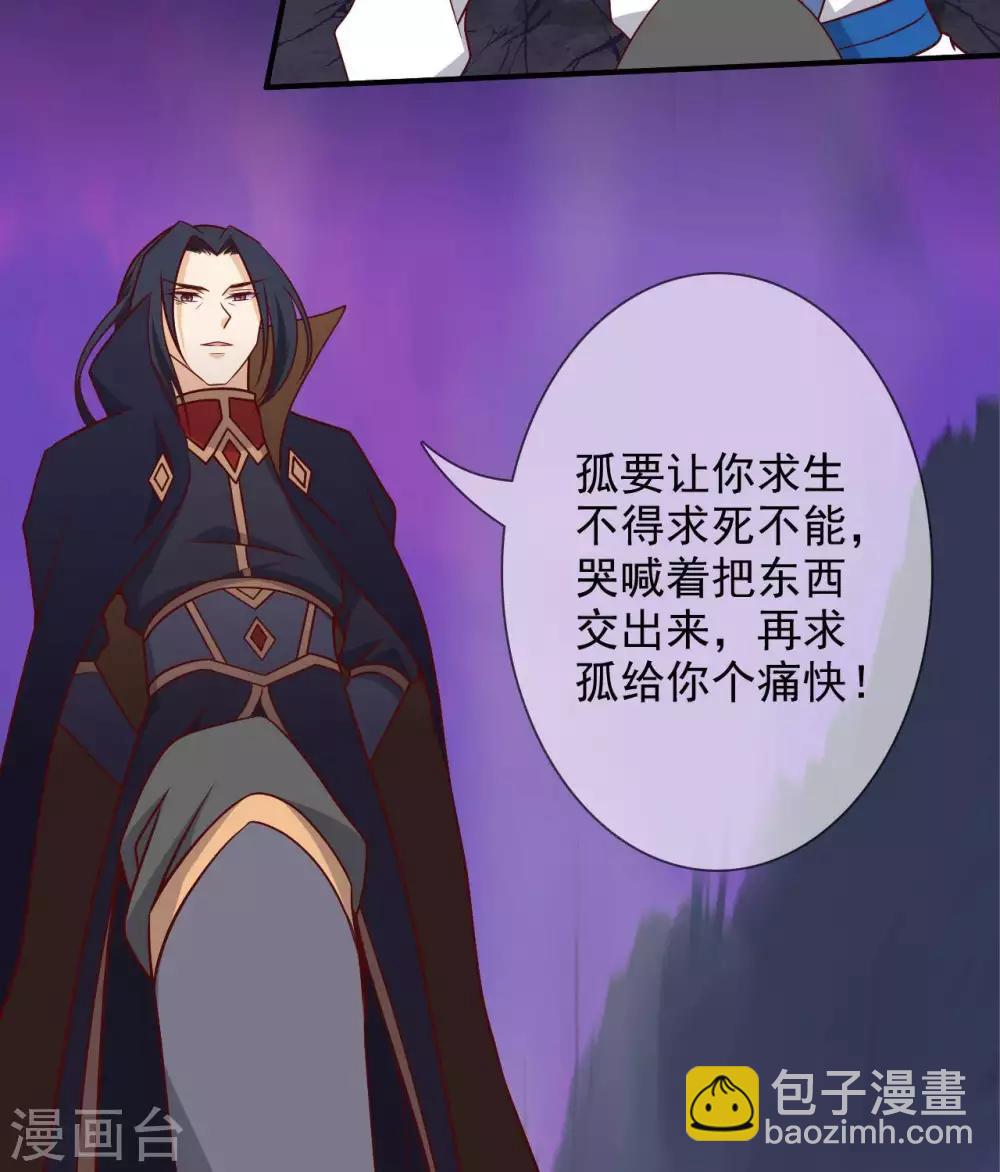 第324话  危害转移8