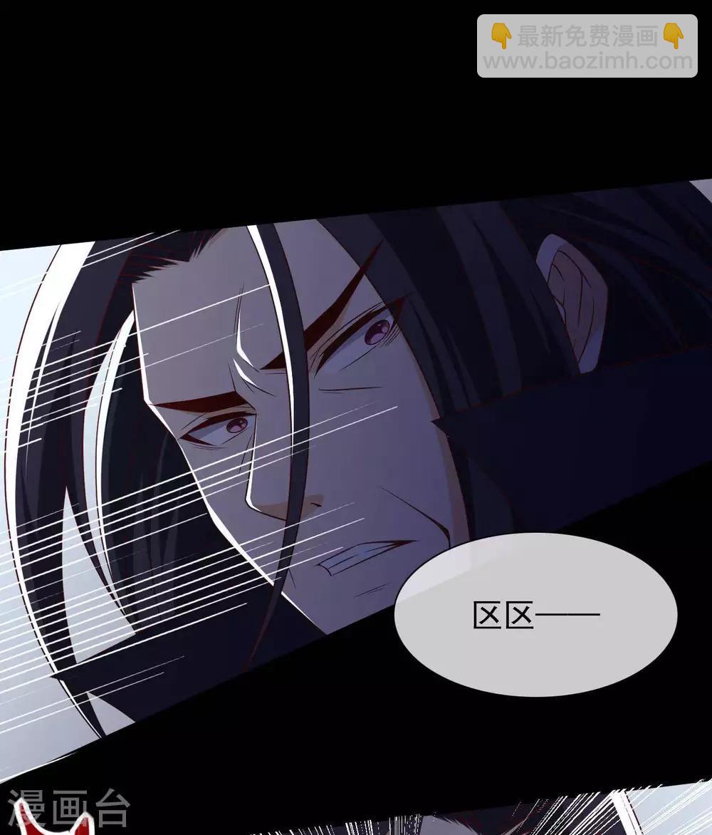 第325话  吸星大法？10