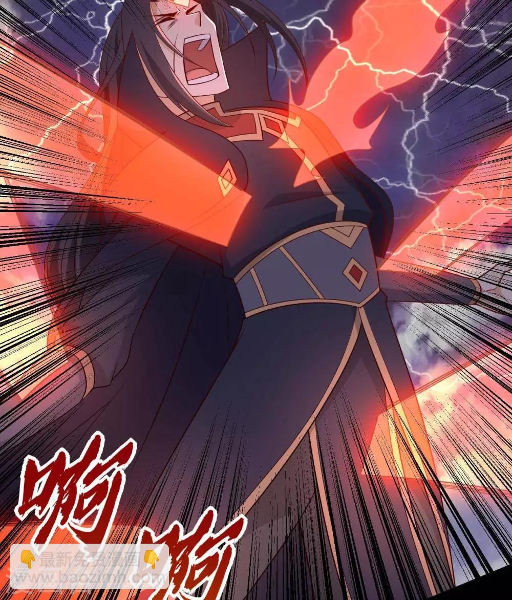 第325话  吸星大法？12