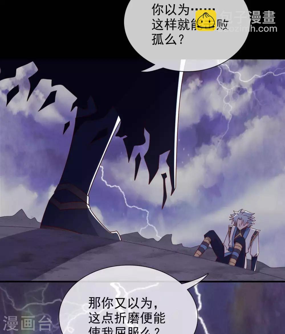 第325话  吸星大法？14
