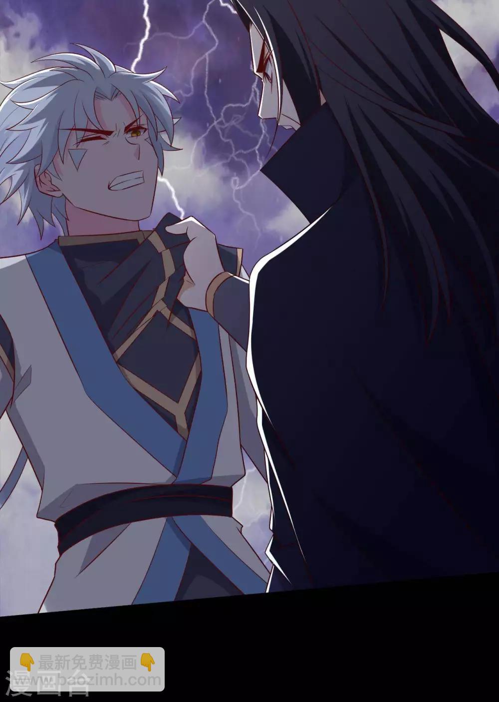第325话  吸星大法？16