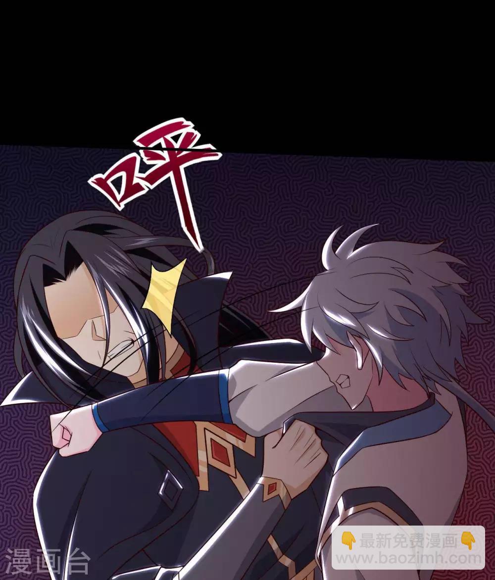 第325话  吸星大法？17