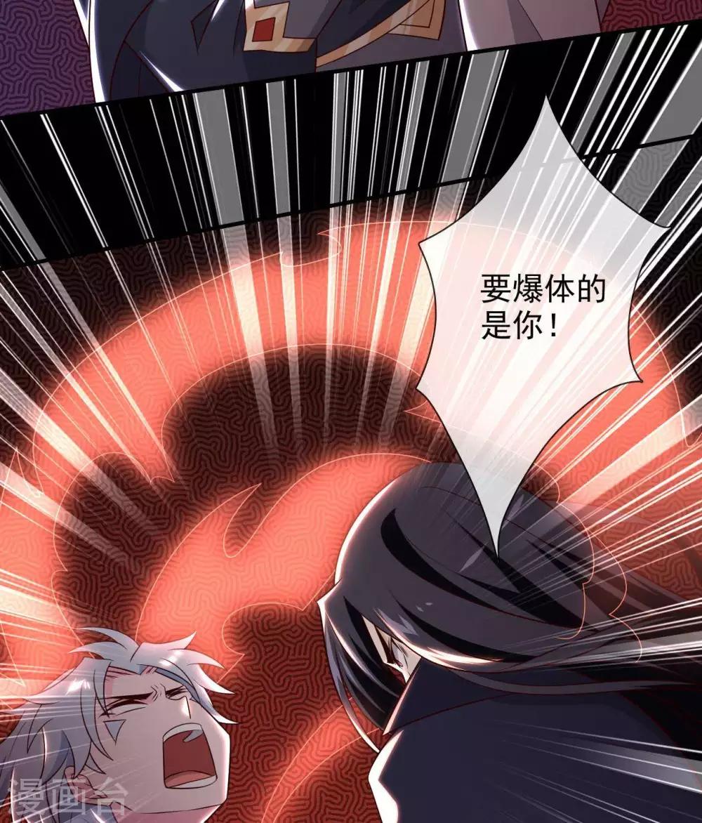 第325话  吸星大法？18