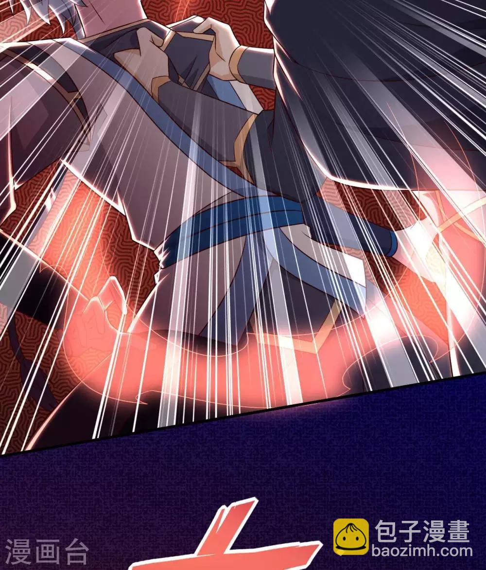 第325话  吸星大法？19