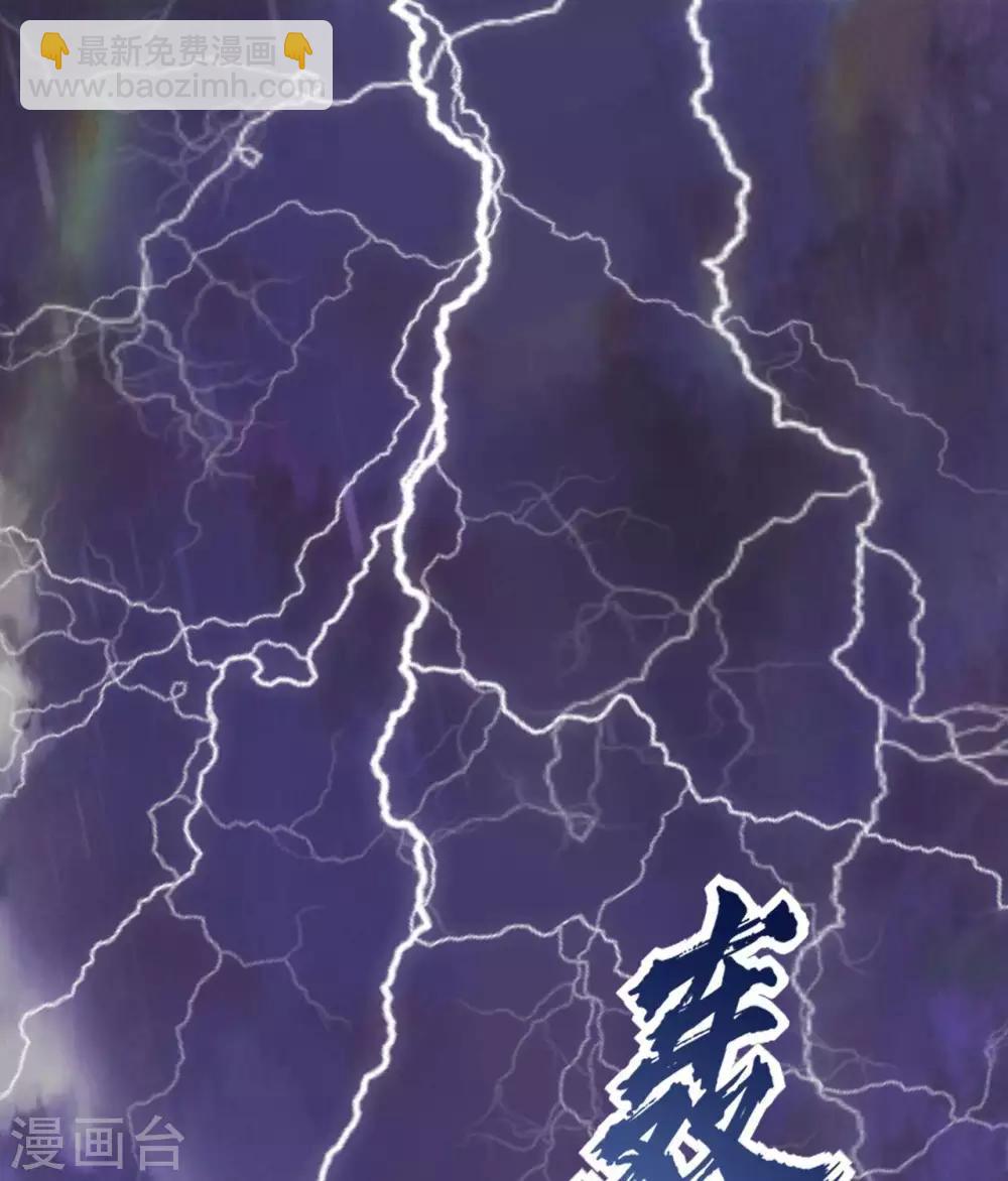 第325话  吸星大法？2