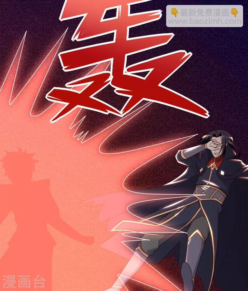第325话  吸星大法？20