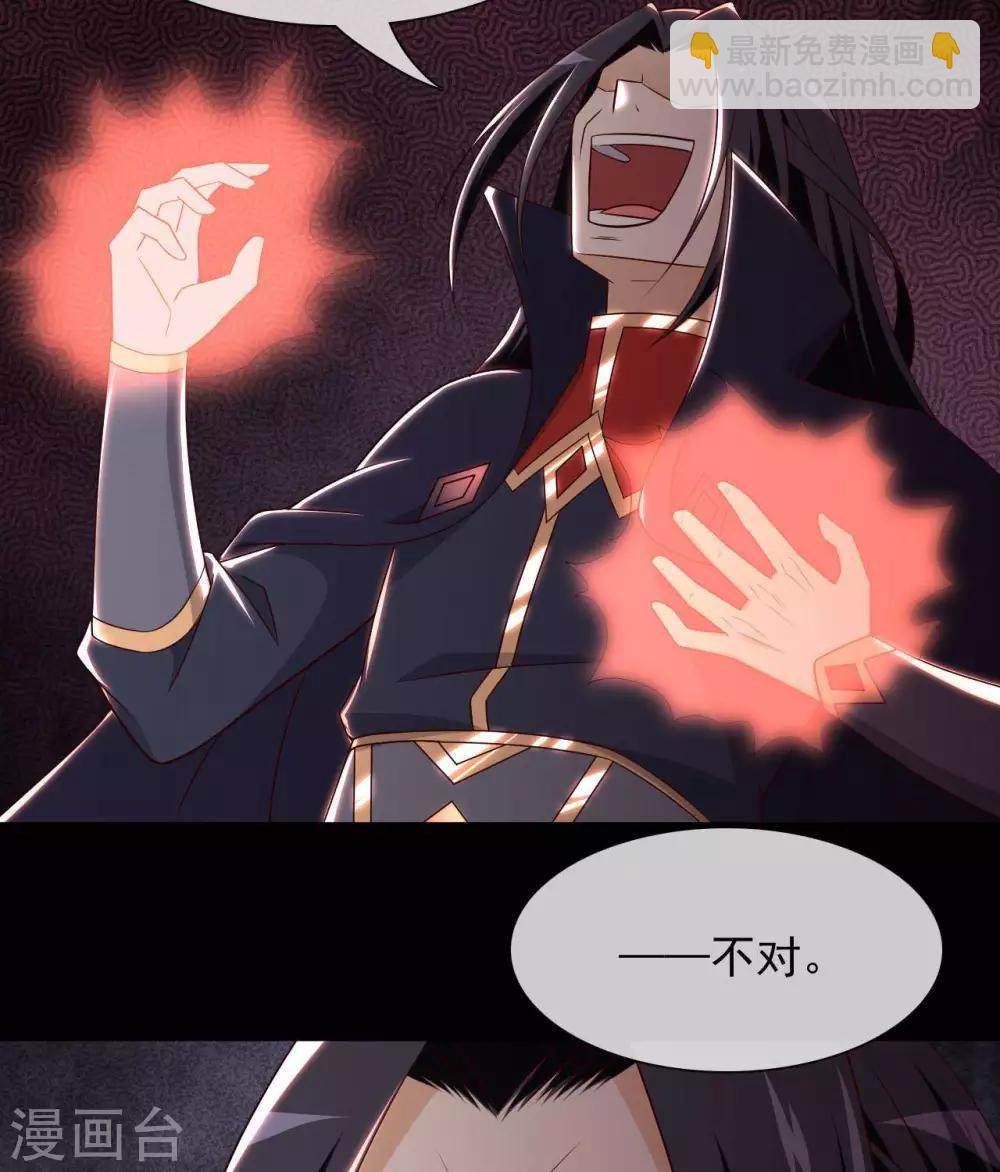 第325话  吸星大法？23