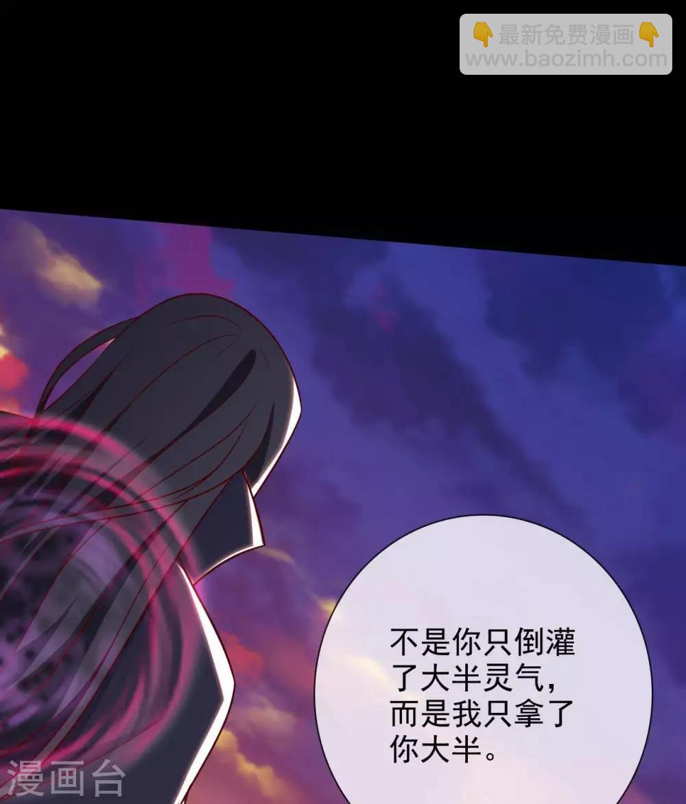 第325话  吸星大法？25