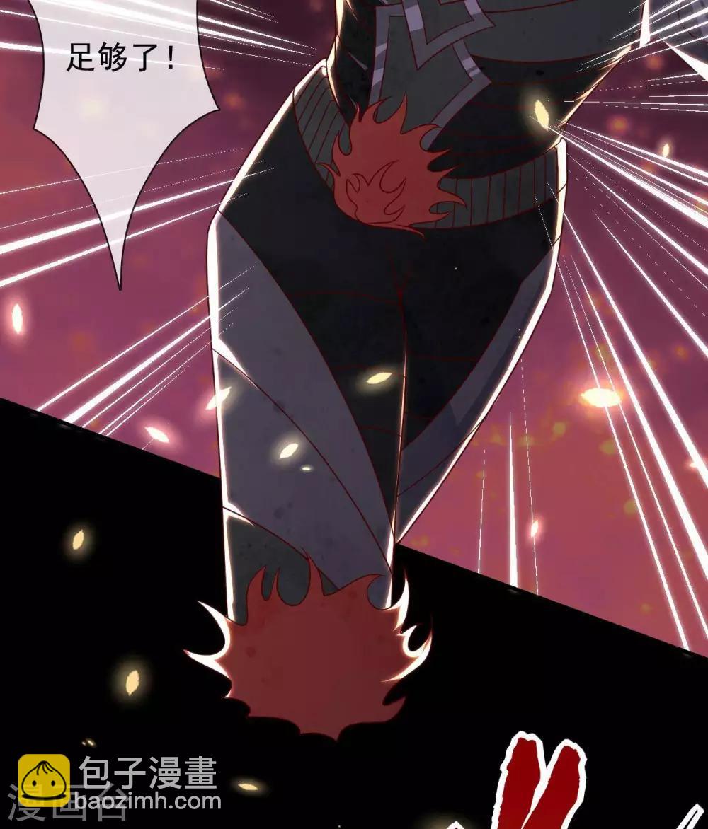 第325话  吸星大法？28