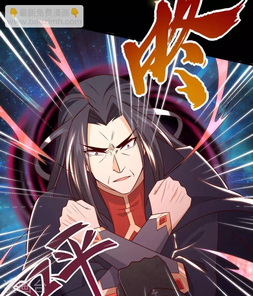 第325话  吸星大法？29