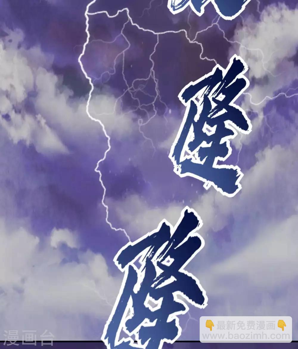 第325话  吸星大法？3