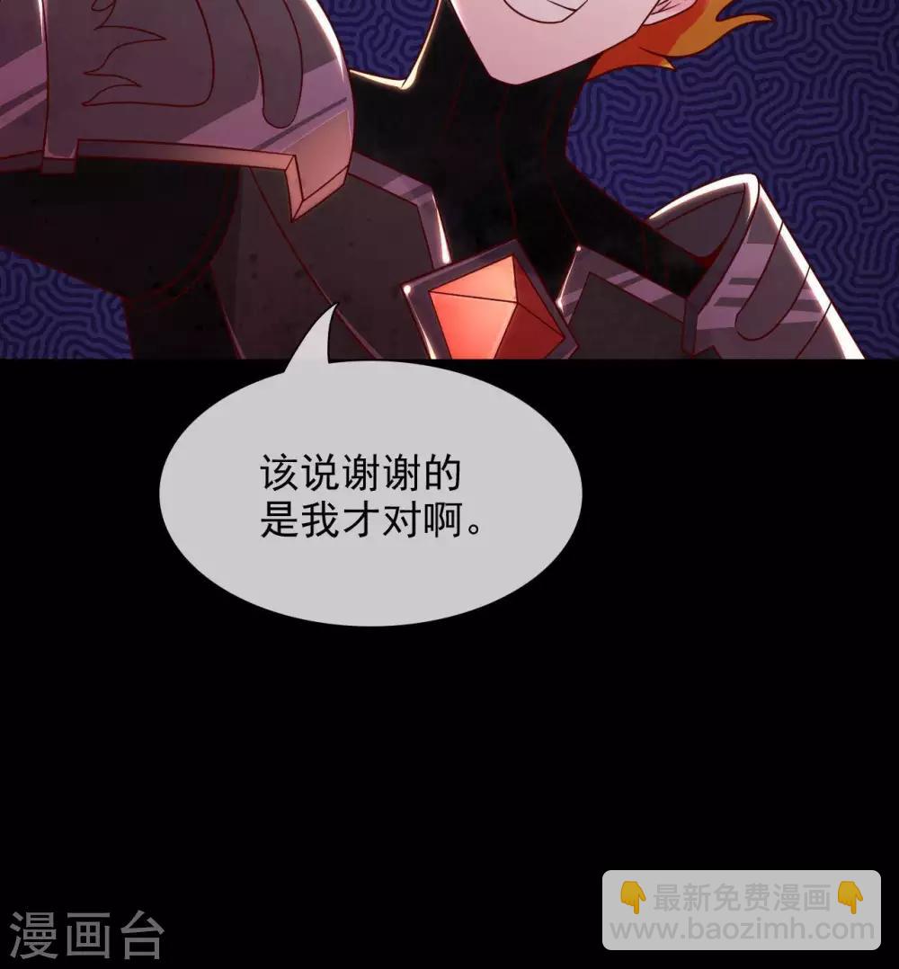 第325话  吸星大法？32