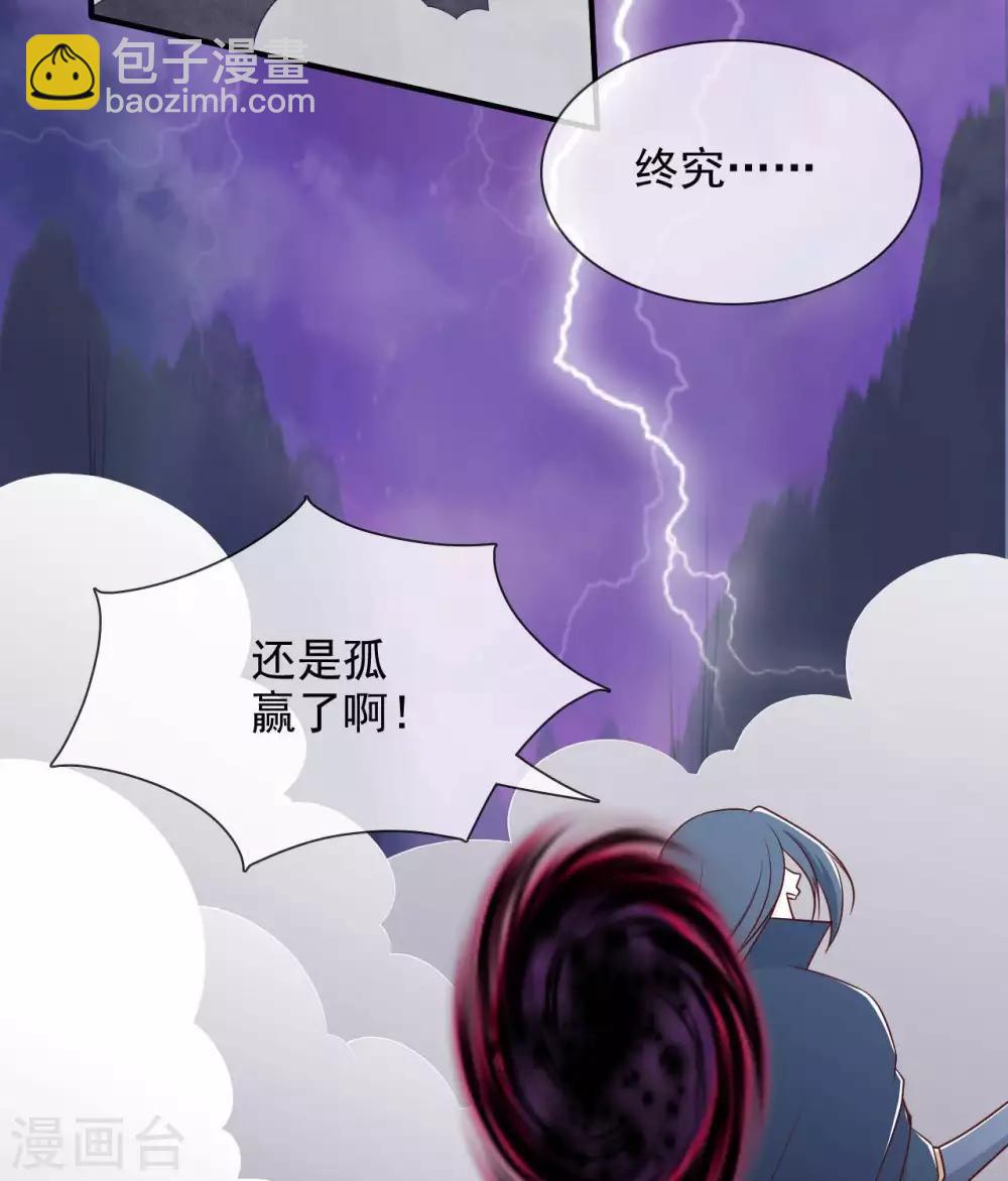 第325话  吸星大法？6