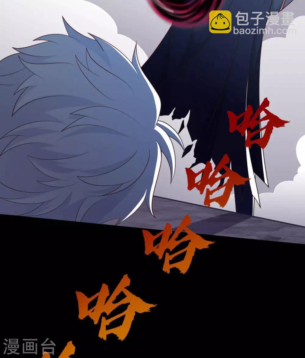 第325话  吸星大法？7