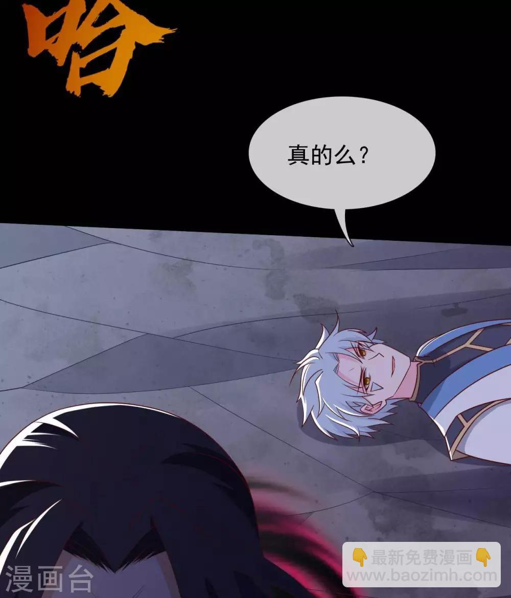 第325话  吸星大法？8