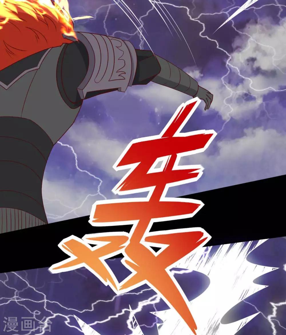 第327话  黑巫之主10