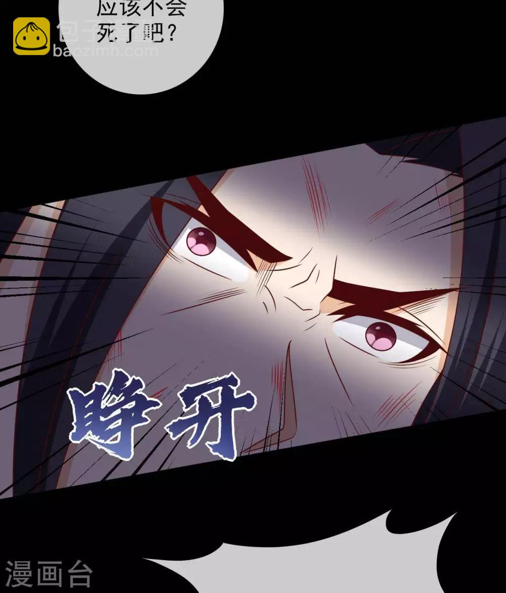 第327话  黑巫之主18