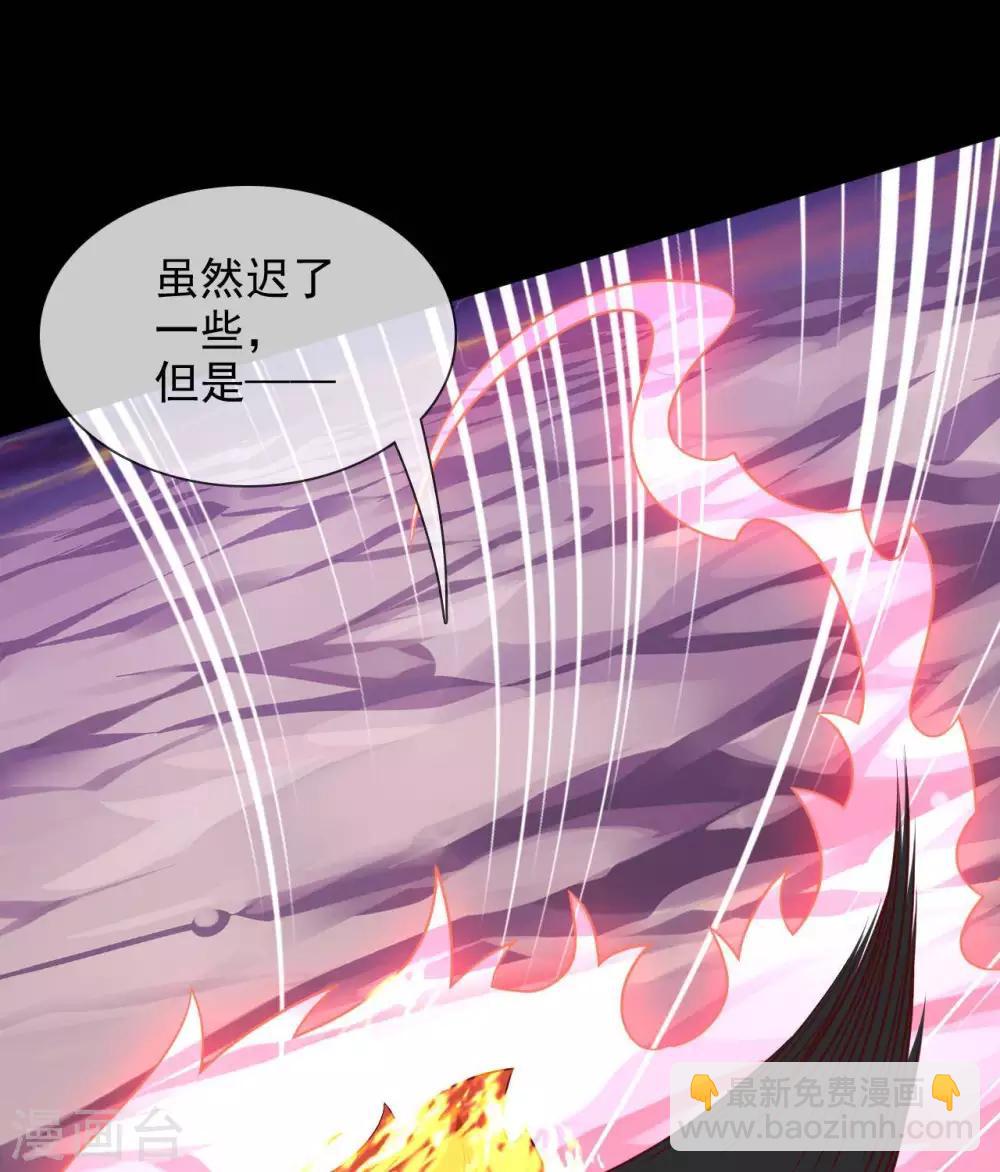 第327话  黑巫之主2