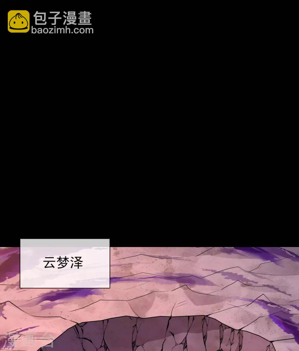 第327话  黑巫之主23