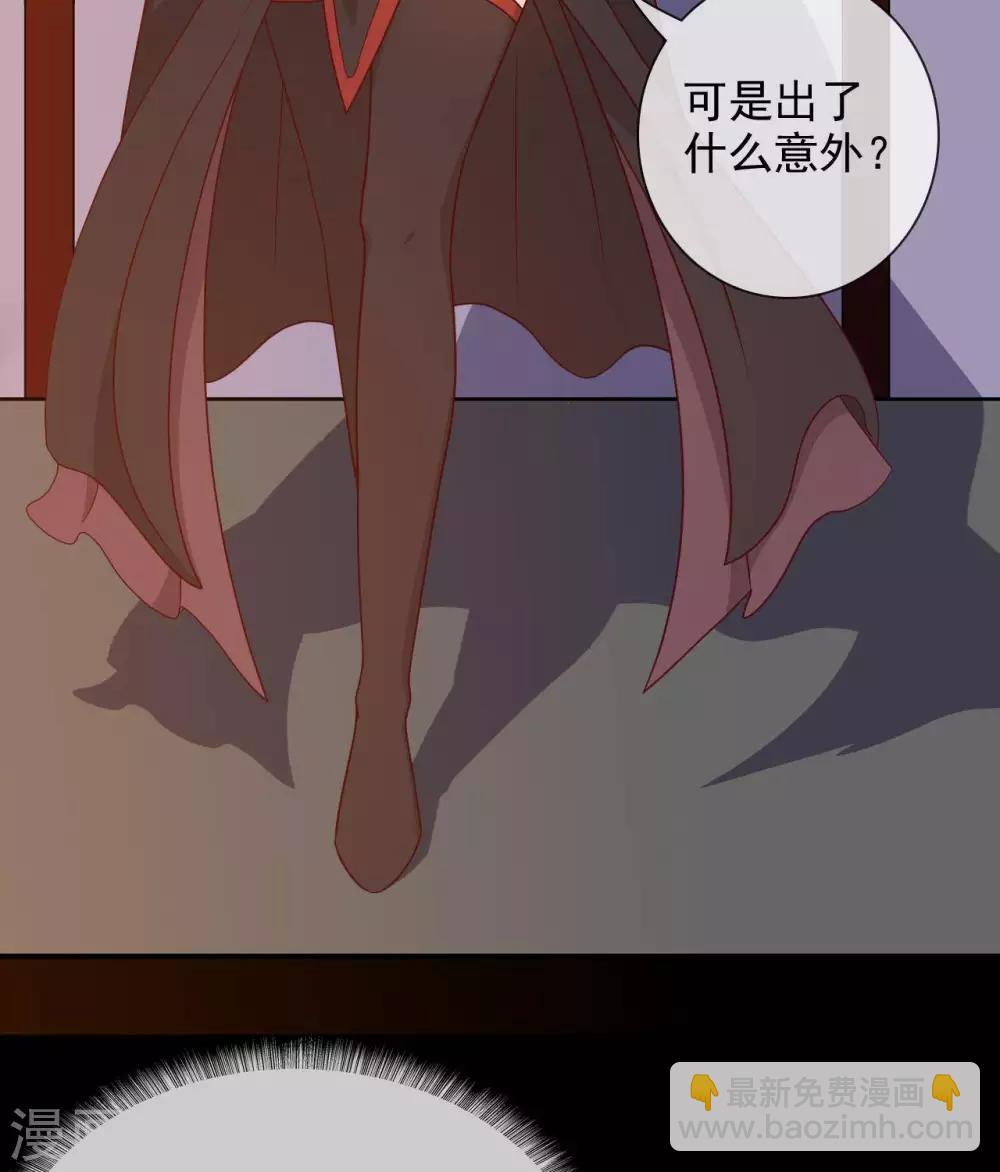 第327话  黑巫之主28
