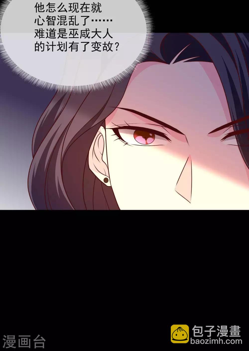 第327话  黑巫之主29
