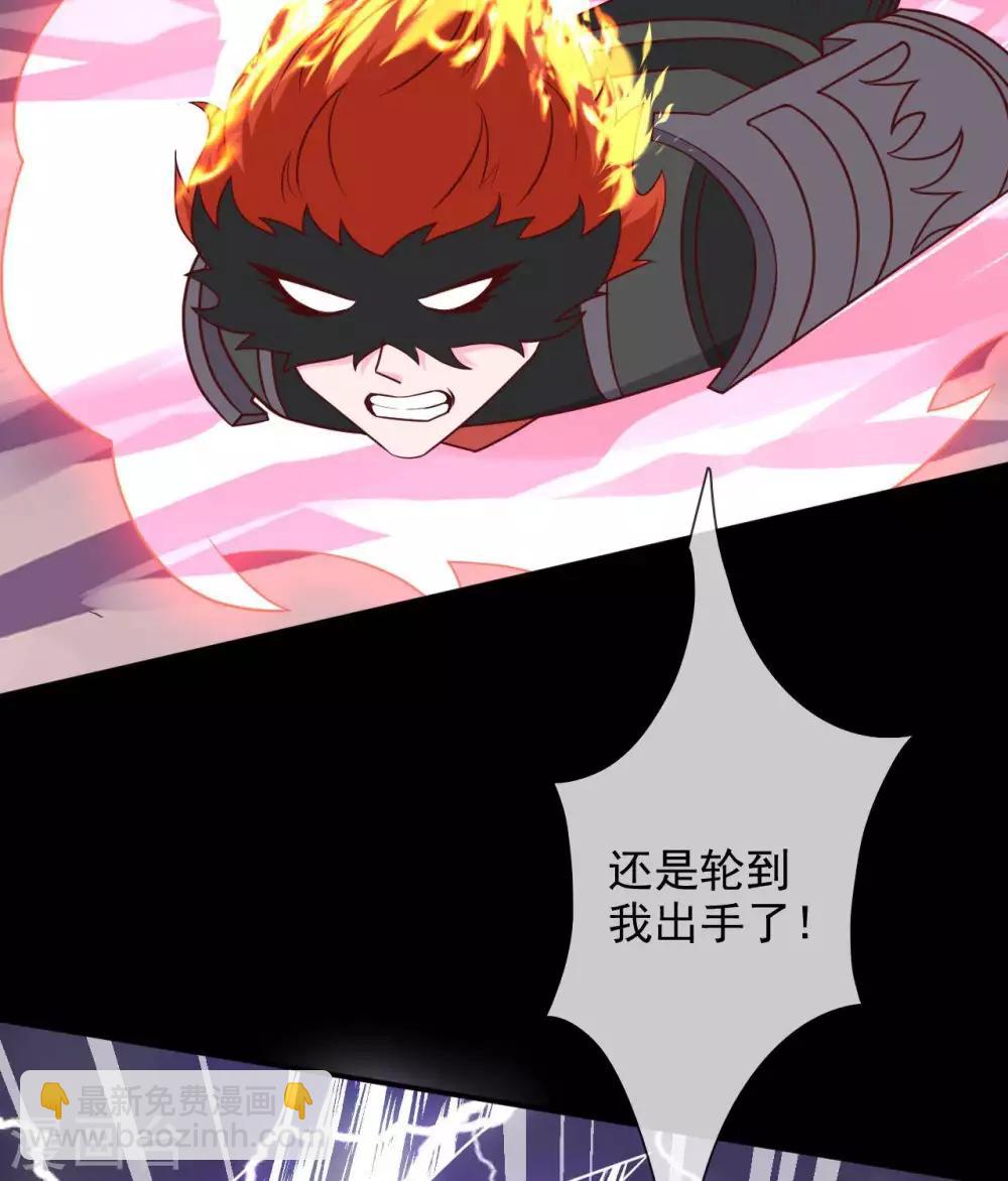 第327话  黑巫之主3