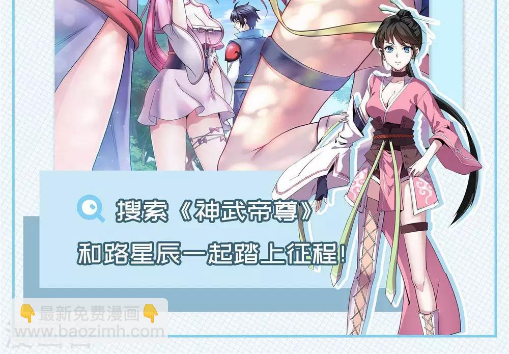 第327话  黑巫之主32