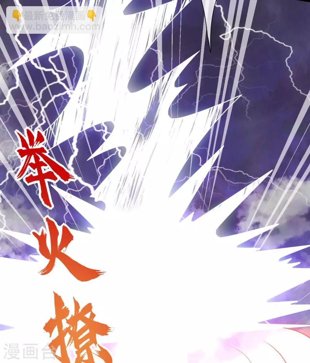 第327话  黑巫之主4