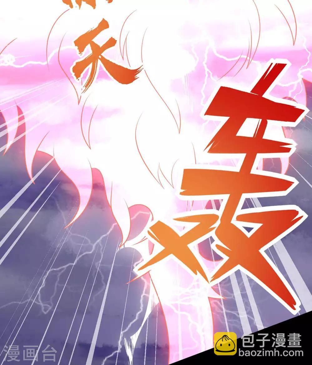 第327话  黑巫之主5