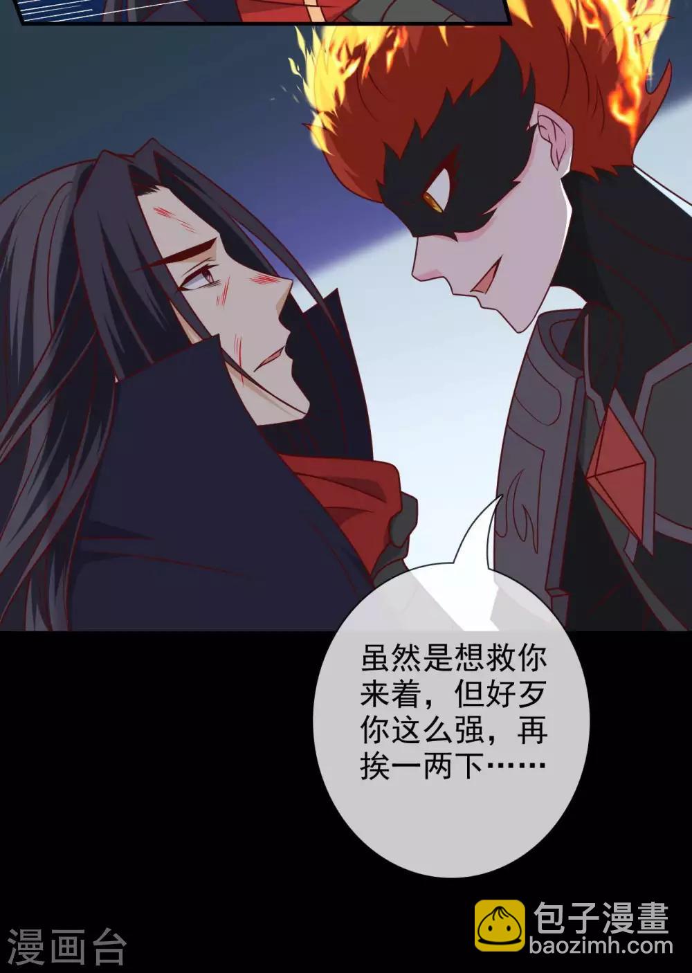 第327话  黑巫之主8