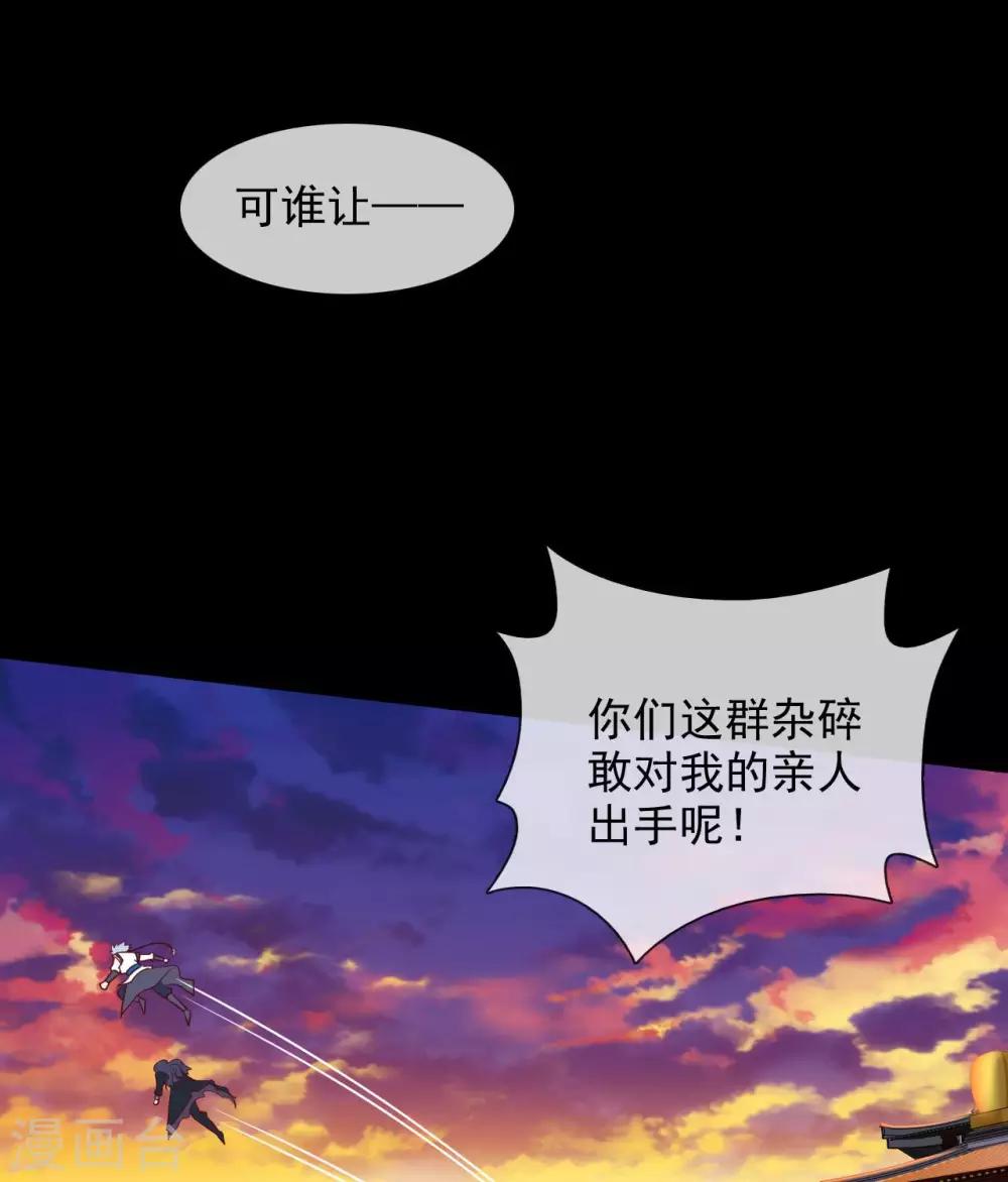 第331话  黑巫崩坏10
