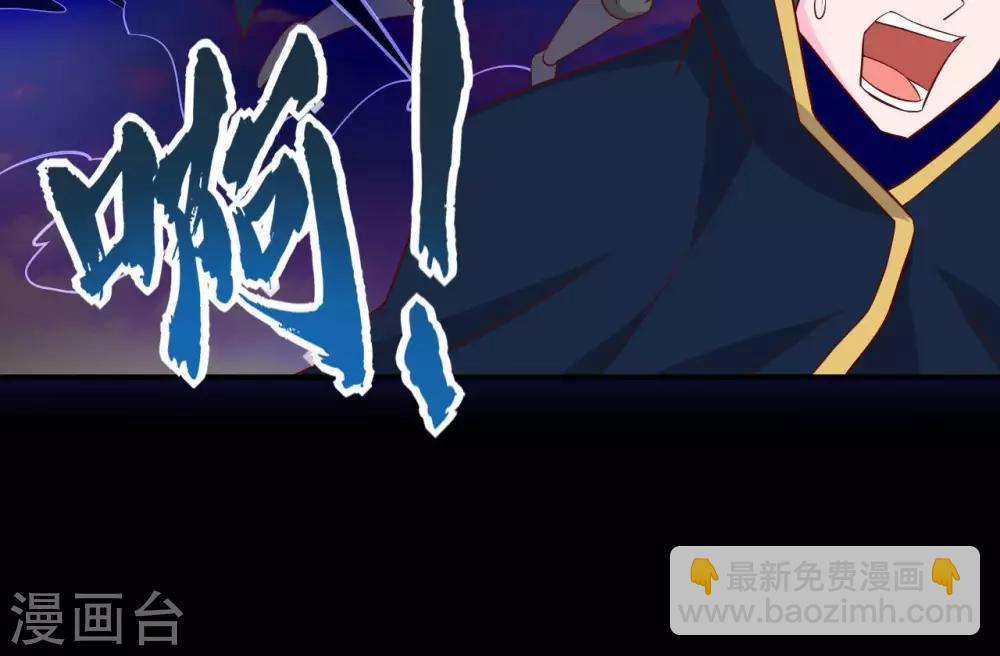 第331话  黑巫崩坏17