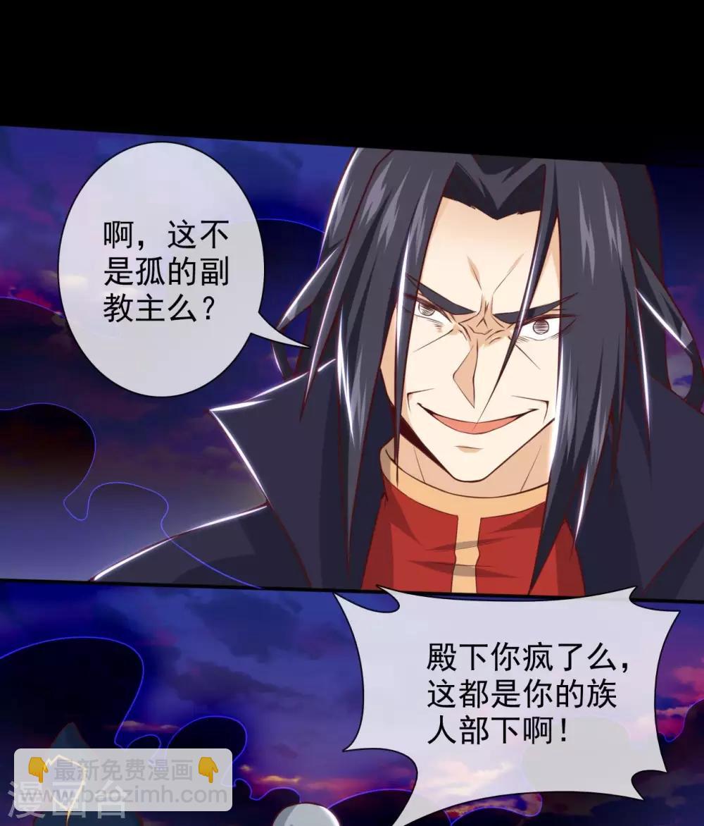 第331话  黑巫崩坏25