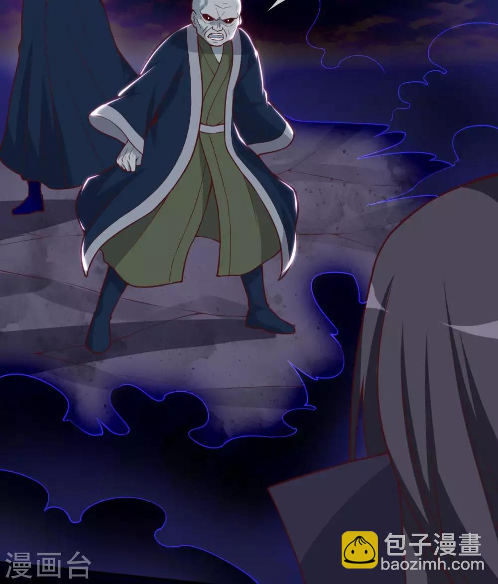 第331话  黑巫崩坏26