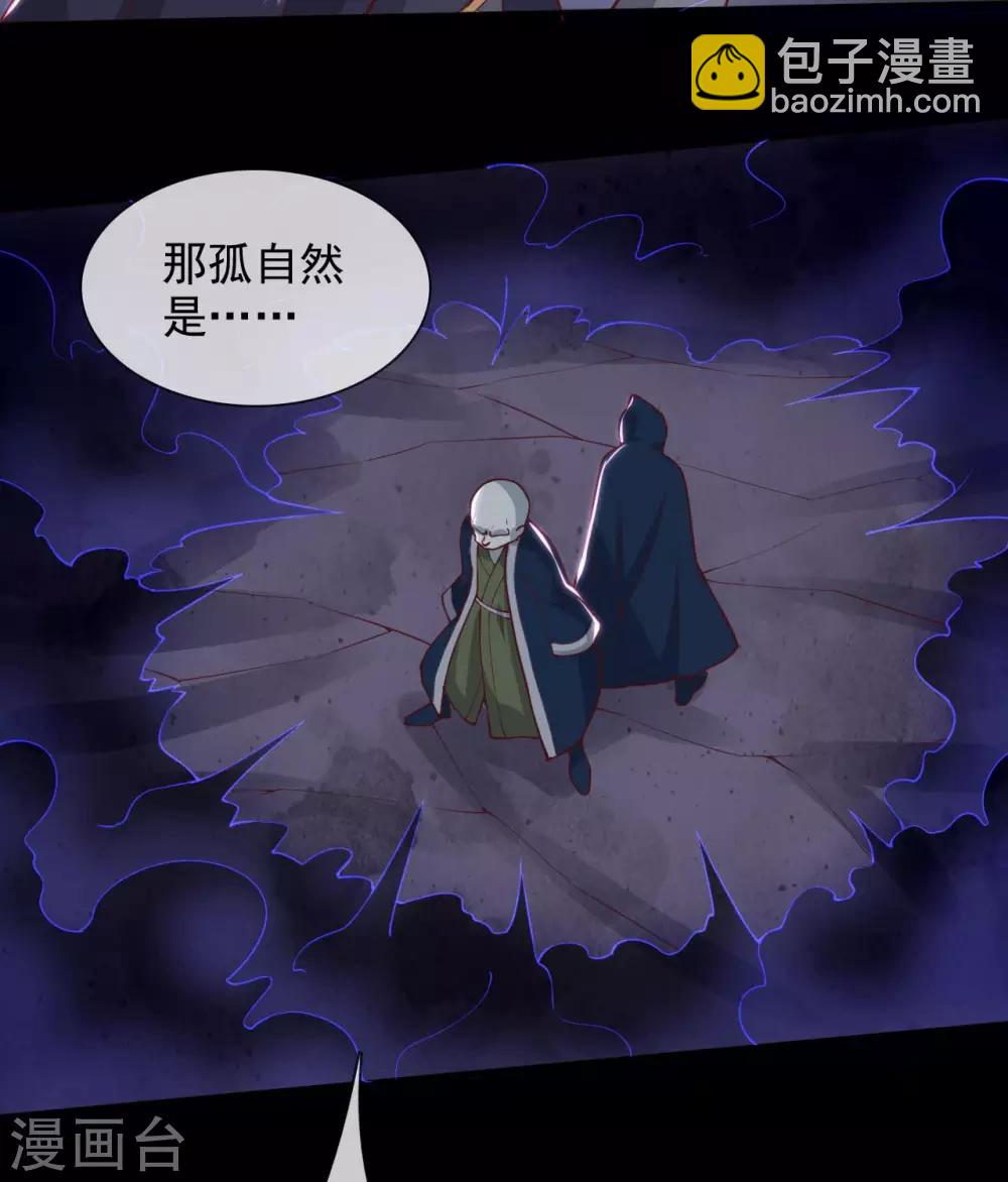 第331话  黑巫崩坏28