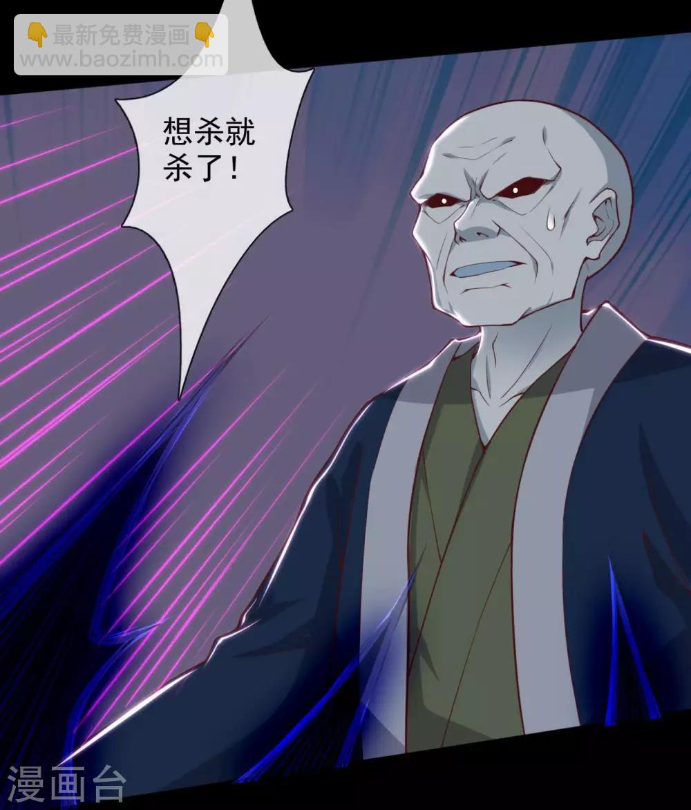 第331话  黑巫崩坏29