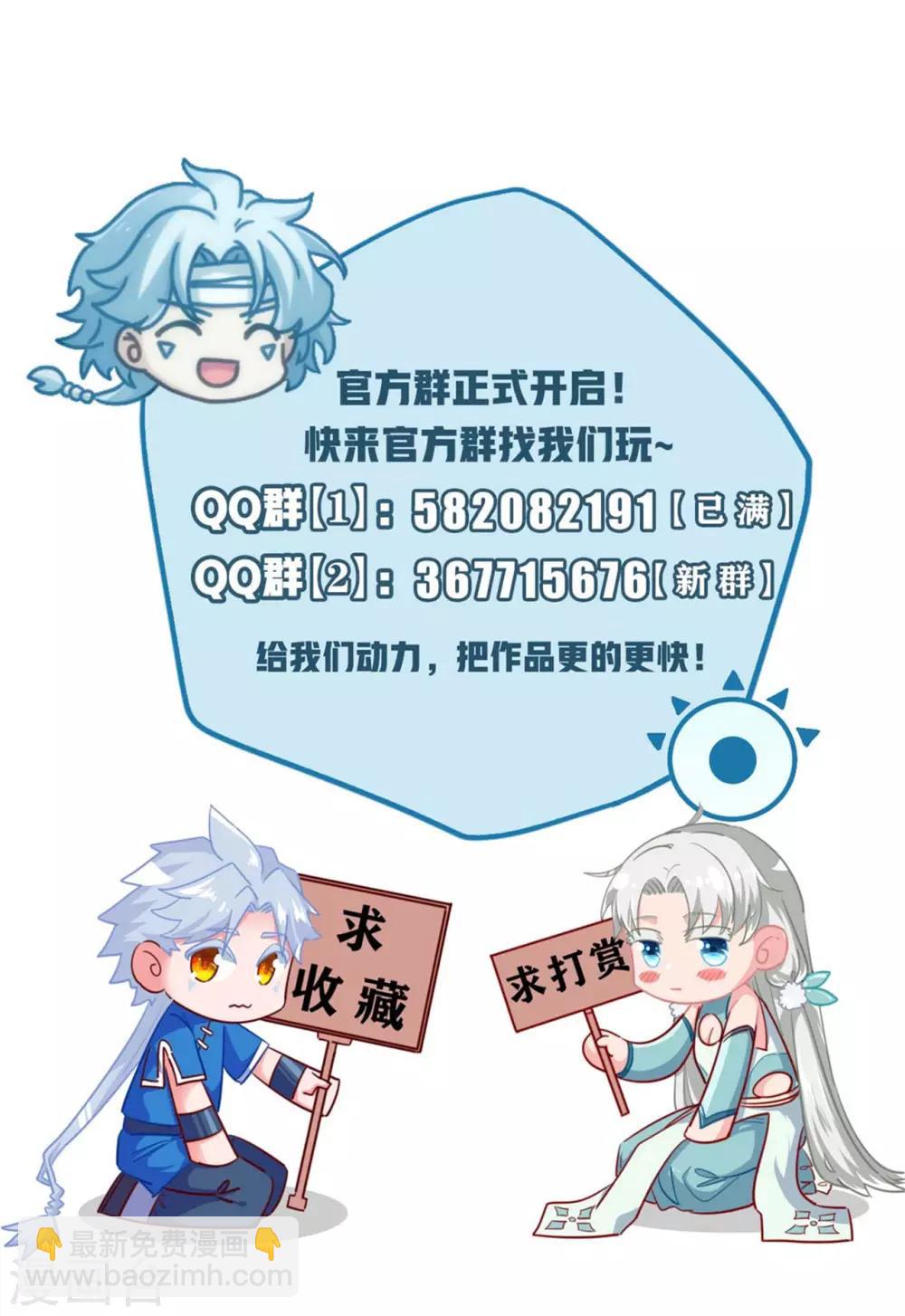 第331话  黑巫崩坏31