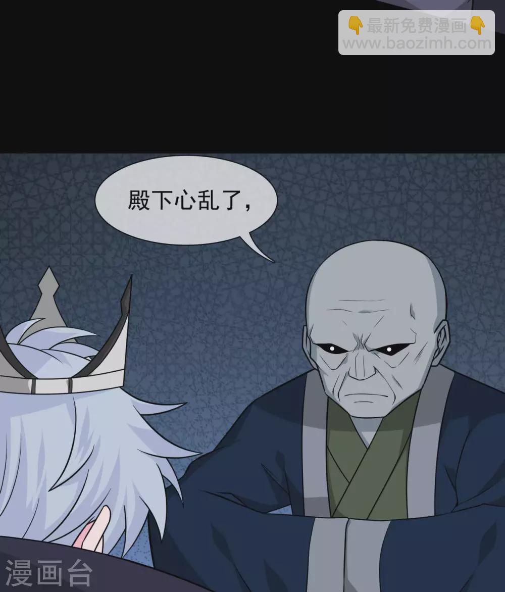 第338话  大鱼11