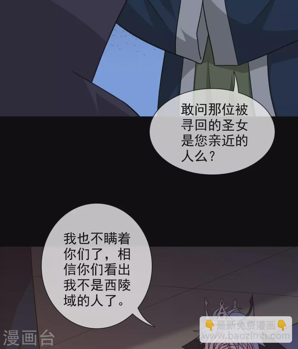 第338话  大鱼12