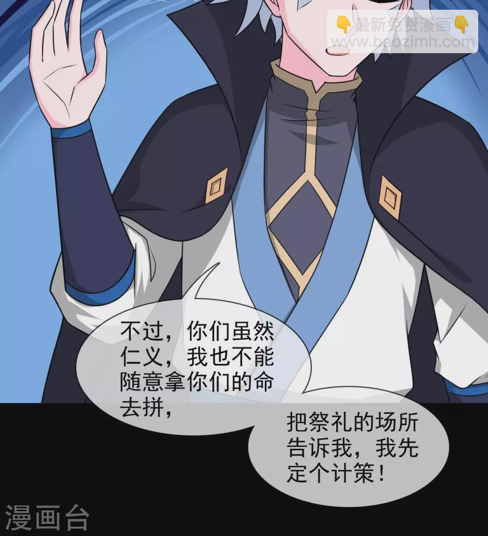 第338话  大鱼16